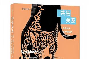 真逆转了❗若算上滕帅“发布会战绩”，曼联将拿9分以小组第2出线